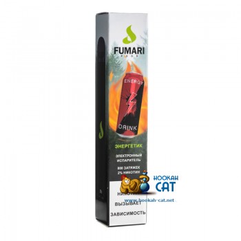 Одноразовая электронная сигарета Fumari (Фумари) Энергетик 800 затяжек - фото 1 Одноразовая электронная сигарета Fumari (Фумари) Энергетик 800 затяжек - фото 1